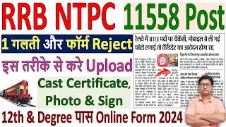 RRB NTPC Form 2024 Photo / Sign Upload  RRB NTPC Caste Certificate Upload 2024  NTPC Form 2024