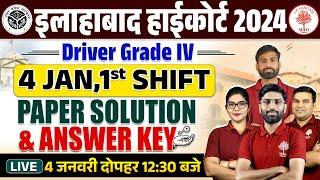 Allahabad High Court Analysis | Driver GradeIV Answer key & Paper Solution | Driver Grade Answer key