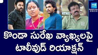 Allu Arjun, Venkatesh, RGV, Reacts over Konda Surekha Comments on Samantha | Akkineni Nagarjuna