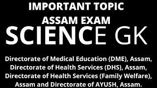 ASSAM HEALTH DEPARTMENT EXAM GRADE 3,  #assamdirectrecruitment