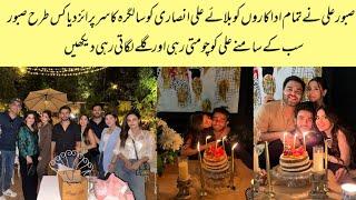 Saboor Ali Celebrating Ali Ansari Birthday With Showbiz Friends