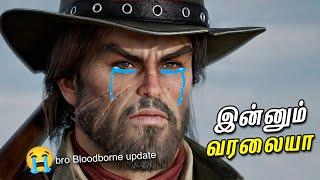 4 Games that Gamers are Waiting for YEARS - தமிழ் PART 1