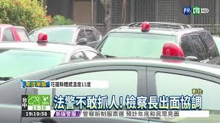 猥褻嫌交保 女檢嗆"腦袋不清"