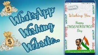 Create Your Own WhatsApp Wishing WEBSITE | VIRAL SCRIPT | PART-1 Event Blogging