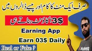 Royal Stake online Earning app Real or Fake Complete Guideline | Make Money online in 2023