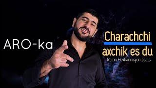 ARO-ka / Araik Apresyan  / Չարաճճի աղջիկ / Charajji axjik