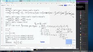 ЕГЭ математика Тригонометрия Разбор 12 номера Запись занятия 2021 11 24