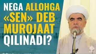 Nega ALLOHGA "SEN" DEB murojaat qilinadi? | Shayx Muhammad Sodiq Muhammad Yusuf rahimahulloh