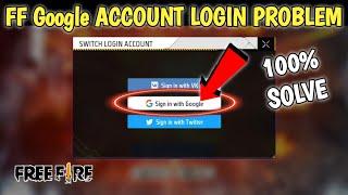 Free Fire Google Account Login Problem | Free Fire | Login Problem Google Account | FF Login Problem