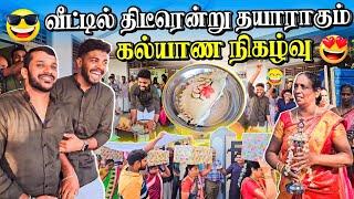 திவா வீட்டில் மீண்டும் விசேஷம் | திடீரென தயாராகும் கல்யாண வீடு | Rj with Kj