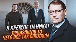 ️7 ХВИЛИН ТОМУ! ЖИРНОВ: безпрецедентна угода між США та Україною! путін ТЕРМІНОВО СКЛИКАВ...