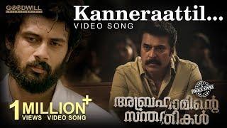 Abrahaminte Santhathikal Video Song | Kanneeraattil | Gopi Sundar | Vijay Yesudas | Mammootty