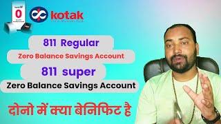 kotak Mahindra Bank BC update || kotak regular savings account & Super account