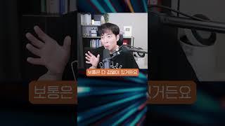 검열 없이 뭐든 생성할 수 있는 AI 등장 #shorts