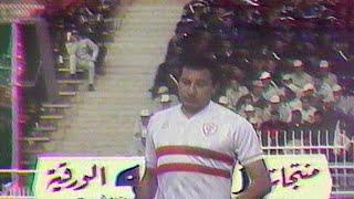 عندما ارتدى الخطيب قميص الزمالك ولعب أمام الأهلي 1990