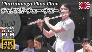 Chattanooga Choo Choo  Japanese Navy Band
