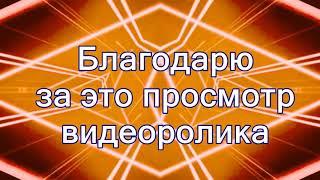 Аутро канала Студия Владимир Скворцов ТВ