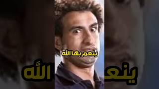 اغرب افعال #علي_ربيع ️🩸 | #alirabea #shorts #short #shortsvideo #viral #reels #foryou