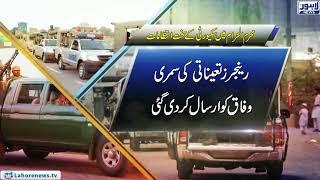 Rangers to take over Punjab's security in Muharram ul Haram