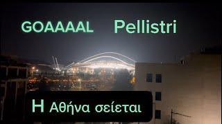 Παναθηναϊκός -Λανς 2-0  Live ΓΚΟΛ Pellistri από το Ολυμπιακό Στάδιο  #panathinaikosfc #gate13 #pao