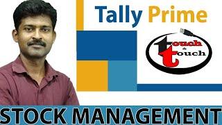 Tally Prime Stock management | Tamil