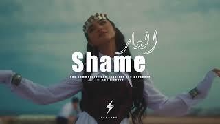 "SHAME" Maghreb Pop Maroccain X Afro Chaabi