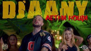 DJAANY - ЛЕТНИ НОЩИ (SUMMER NIGHTS) [Official Music Video]