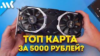 УЖАСНО крутая карта из Китая | Тест RX 580 2048SP