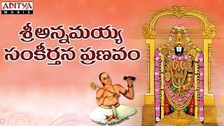 Annamayya Sankeerthana Pranavam Devotional Songs Jukeboxv| G.Balakrishna Prasad |#populargodsongs