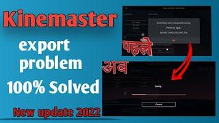 Kinemaster export problem (2022)|something went wrong while savings| how to fix kinemaster export