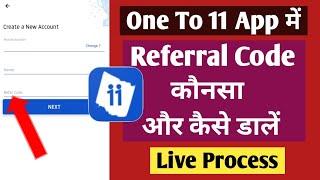 OneTo11 App Referral Code | OneTo11 Referral Code | One To 11 App Me Refer Code Konsa Aur Kaise Dale