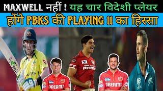 IPL 2025 Punjab Kings Best 4 Overseas Player in Playing 11