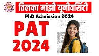 ▶️ Breaking News   PhD Admission  Notification 2024   #universitynews