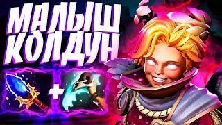 НОВЫЙ МАЛЫШ ИНВОКЕР НА САНСТРАЙКАХ?В 7.32 INVOKER DOTA 2