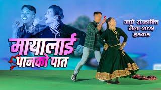 Maya lai paan ko paat + Jhim jhim aune aakhale dance by Rupesh & Jyoti  #nepali #dance #hongkong