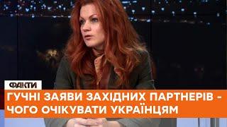 ️Вирішальний момент ВІЙНИ? Осмоловська про заяви ЗАХІДНИХ партнерів