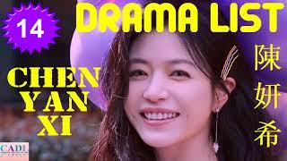 陳妍希 Chen Yan Xi | Drama List | Michelle Chen 's all 14 dramas | CADL