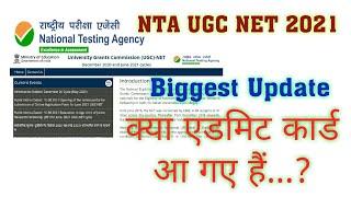 NTA UGC NET Exam Admit card 2021 | Biggest Update | UGC NET Exam 2021