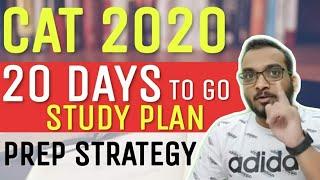 20 Days to CAT 2020 | Prep Strategy & Study Plan to Get an IIM Call for Sure