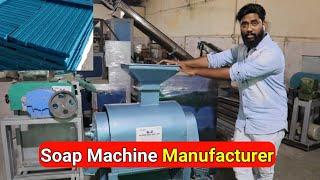 Soap Making Machine, Toilet soap Plant, Detergent cake making machine Manufacturer and Exporter