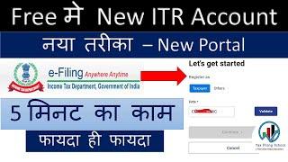 How to register new income tax e filing portal 2023 | New e filing registration | Income Tax Return