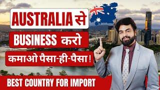 Australia से Business करो कमाओ पैसा-ही-पैसा ! How to do Import-Export Business From Australia ?