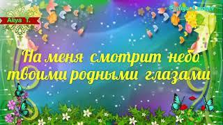 Памяти мамы - Стихи для души "На меня смотрит небо твоими родными глазами"