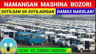 29 - DEKABR DAMAS MASHINA NARXLARI 2024. NAMANGAN MASHINA BOZORI. #damas #avto #mashina #narxlari