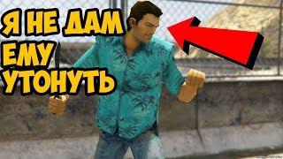 ЧТО БУДЕТ ЕСЛИ ТОММИ ВЕРСЕТТИ БУДЕТ ДОЛГО ТОНУТЬ ► GTA VICE CITY ЧТО БУДЕТ ЕСЛИ