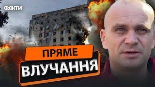 ЖЕСТЬ! ПЕРШІ КАДРИ російського удару по готелю у Кривому Розі  РЕАКЦІЯ ОЧЕВИДЦІВ