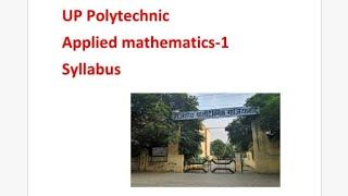 Applied mathematics-1 first semester syllabus |jeecup.admissions.nic.in |counseling