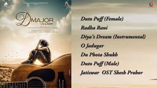 D major I Audio Jukebox I Timir Biswas I Samik Roy Choudhury