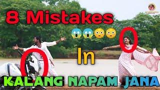 NEW MUNDARI VIDEO 2020 || MISTAKE || SAMAL SINGH || KALANG NAPAM JANA