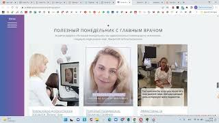 Первичный SEO аудит для продвижения сайта https://healthface.ru в Яндекс и Google